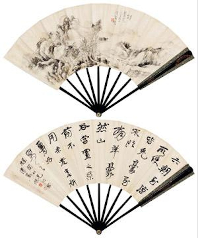 Landscape Calligraphy by Huang Binhong