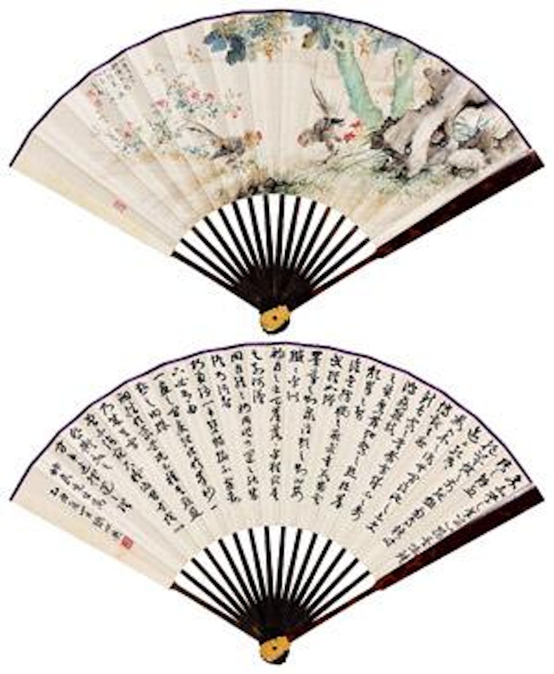 Rooster Calligraphy by Wang Xuetao