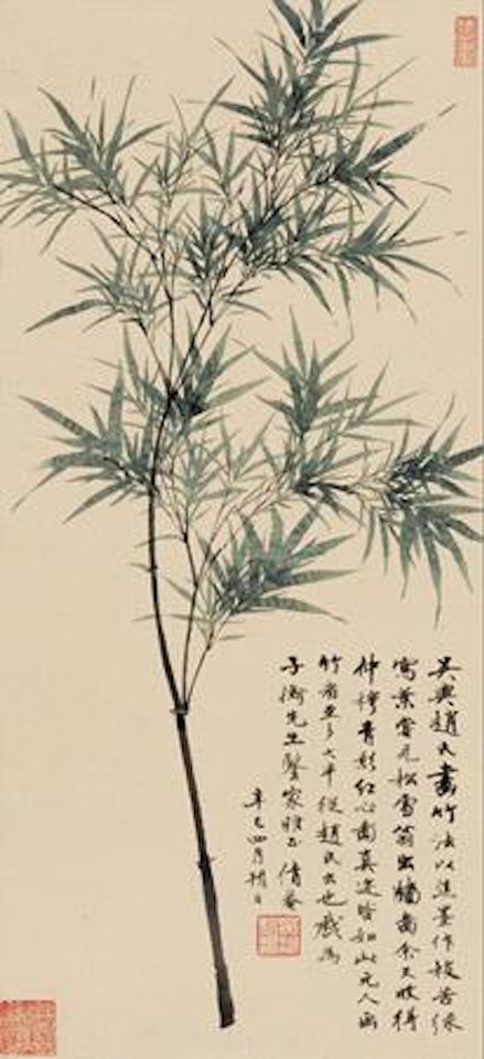 Bamboo by Wu Hufan