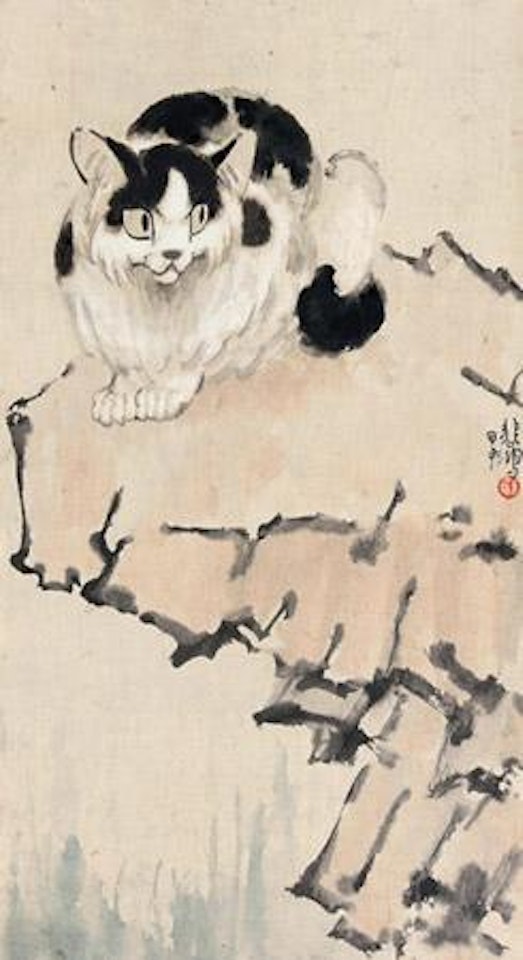 Cat and Rock by Xu Beihong