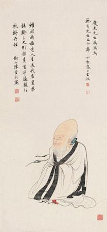 Immortal by Chen Shaomei