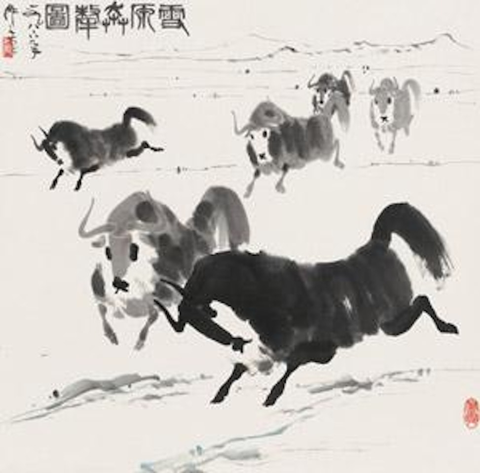 Cattle by Wu Zuoren