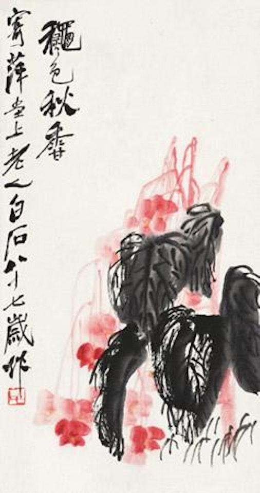 Fruits by Qi Baishi