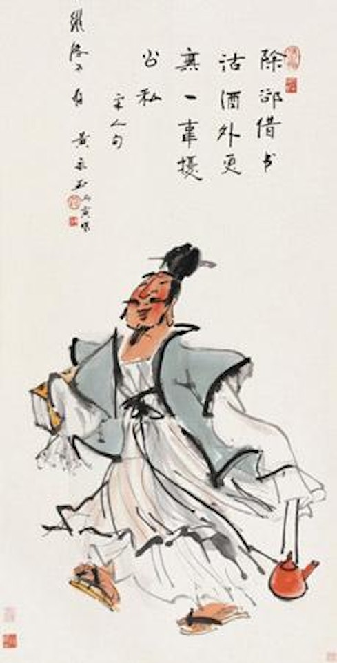 Figures by Huang Yongyu