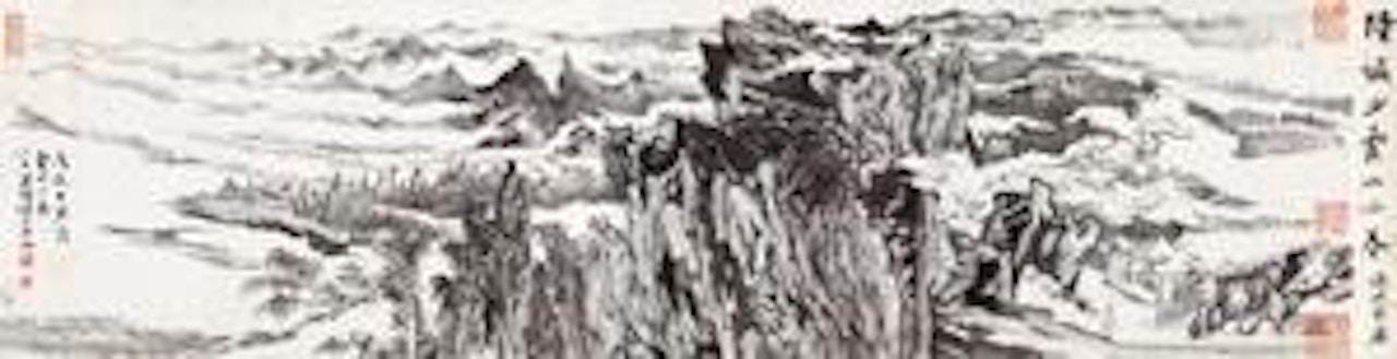Landscape by Lu Yanshao