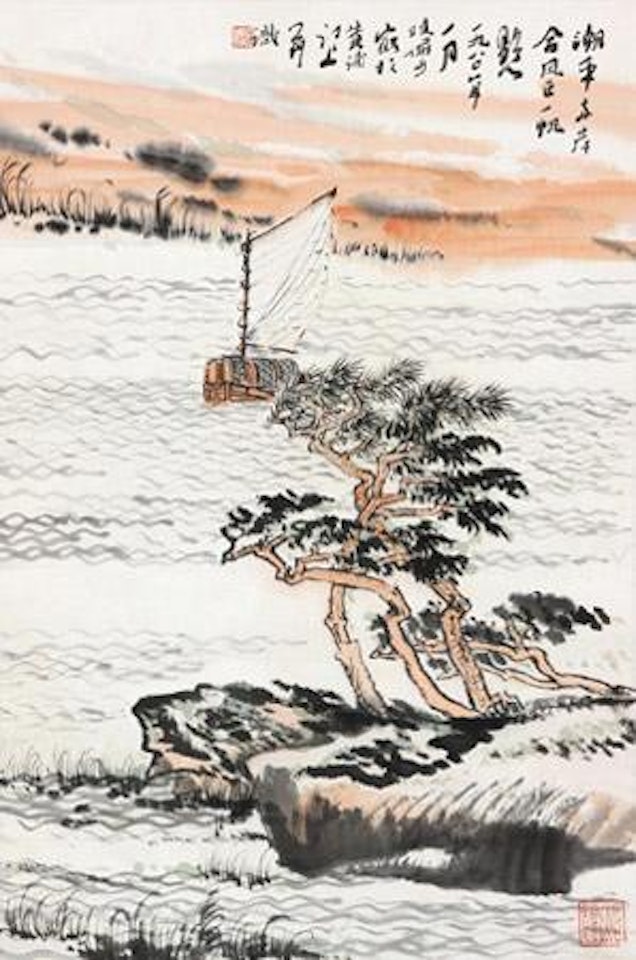 Landscape by Lu Yanshao