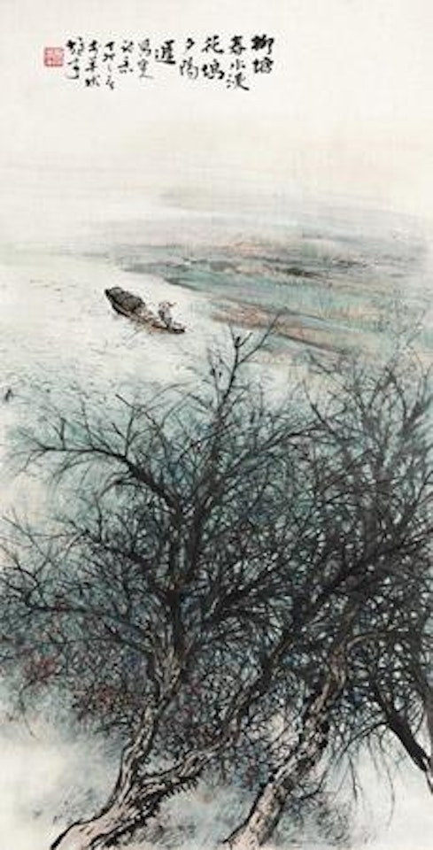 Landscape by Li Xiongcai