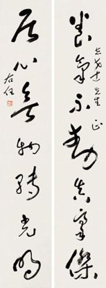 Seven-character Couplet in Cursive Script by Alexander Kéléty