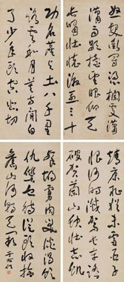 Calligraphy in Cursive Script by Alexander Kéléty