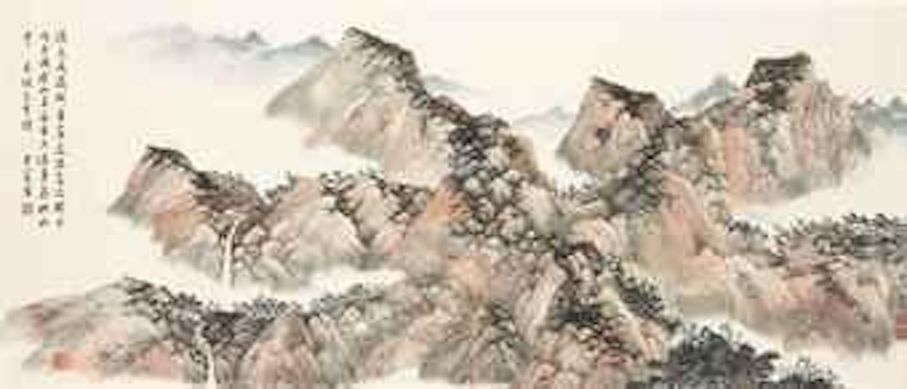 Lofty Mountains by Zhang Hong