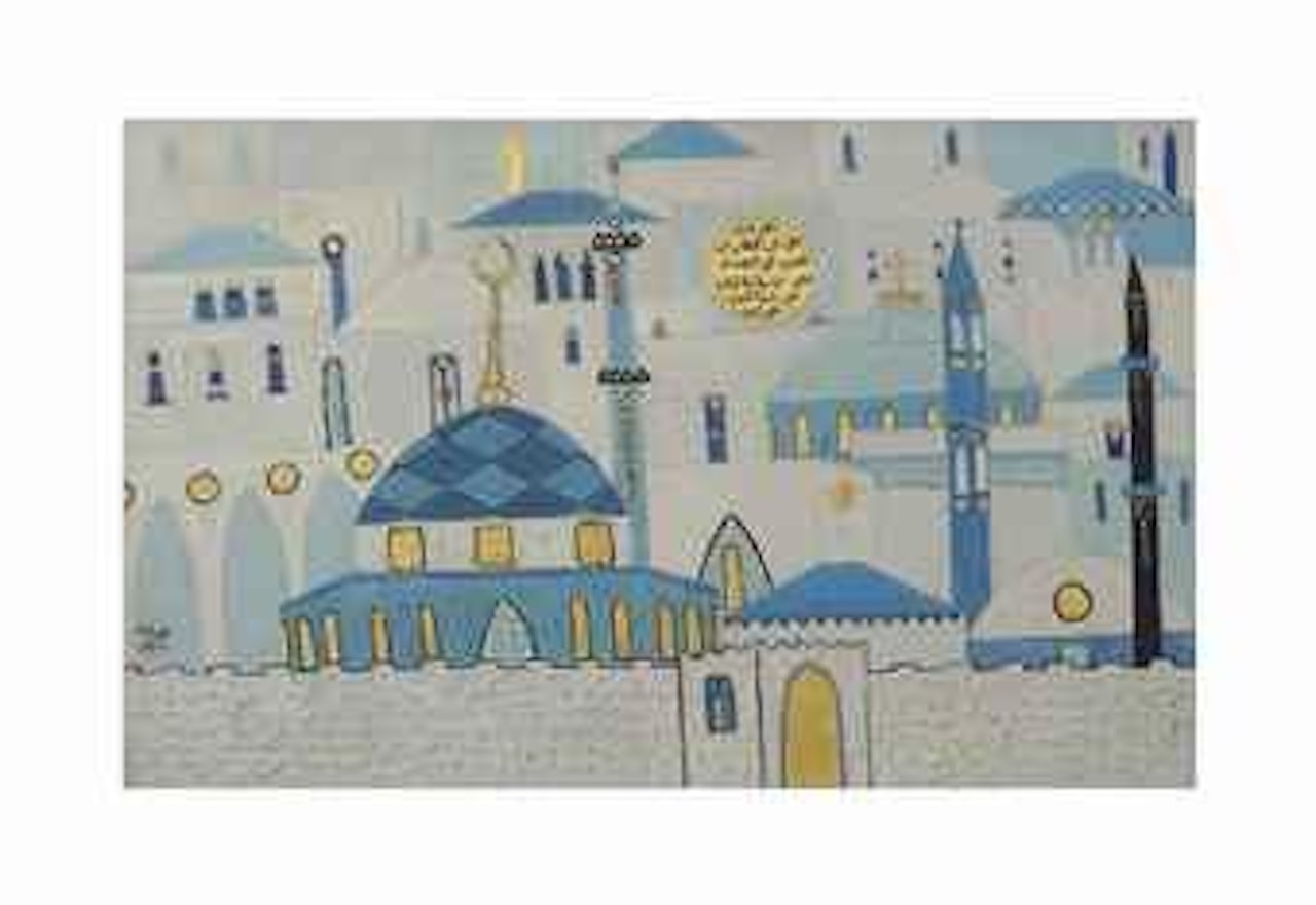 Untitled (from a Poem by Samih Qassem) by Jumana El Husseini