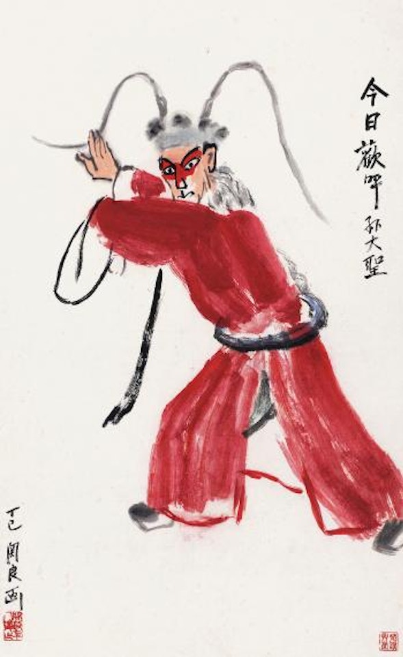 The Monkey King by Guan Liang