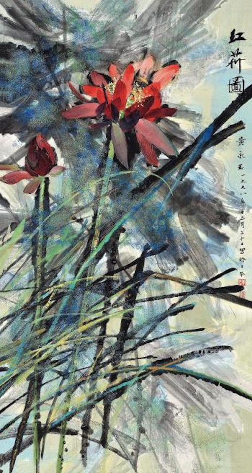 Red Lotus by Huang Yongyu