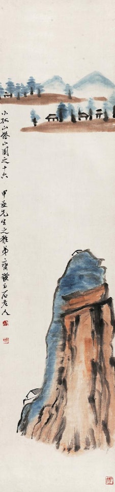 The mountain by Qi Baishi