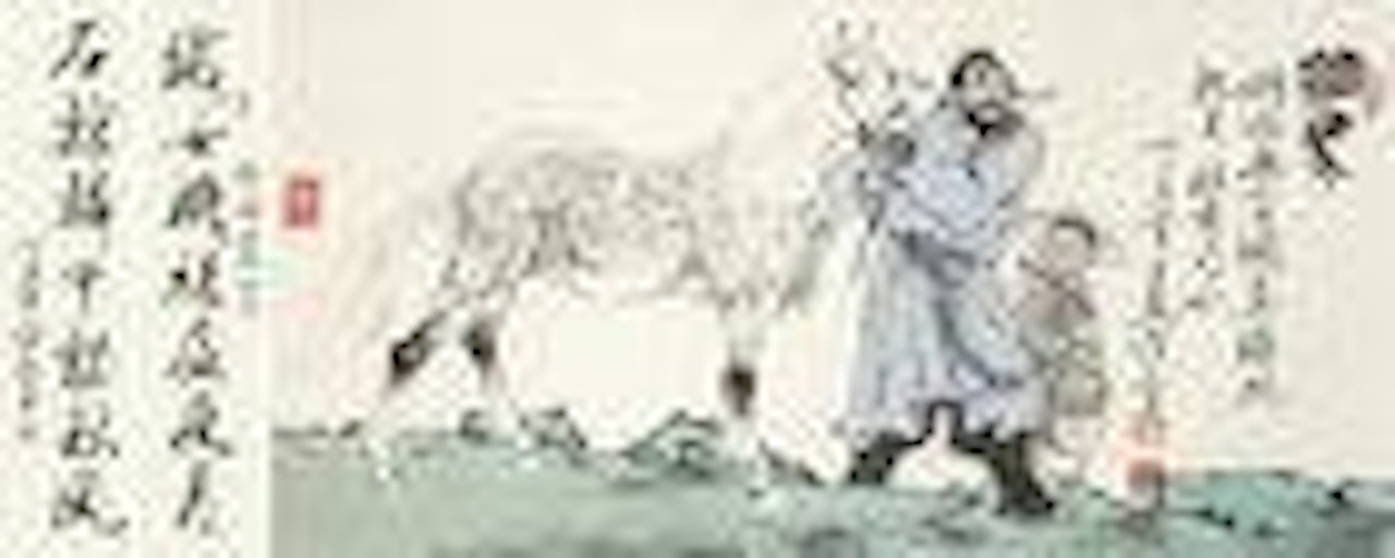 Character and Horse, Calligraphy by Fan Zeng