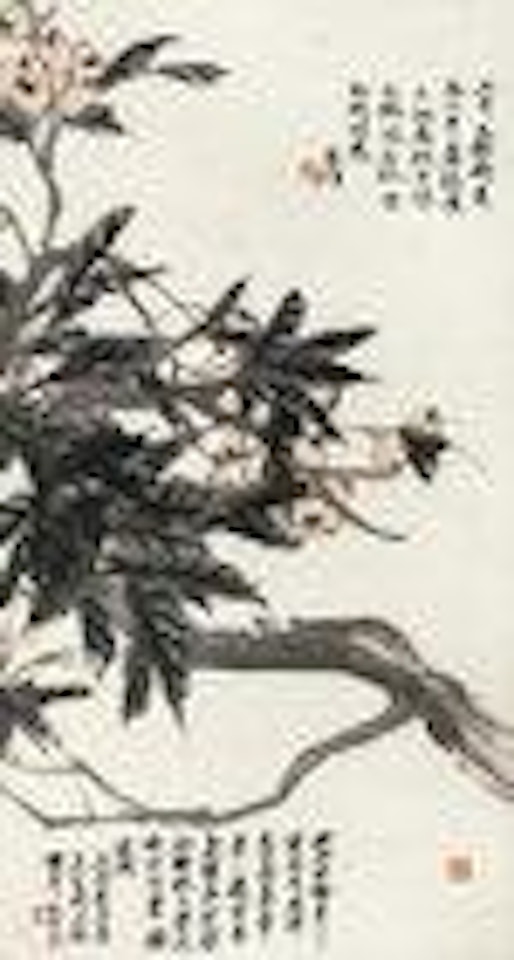 Loquat Fruit by Wu Changshuo