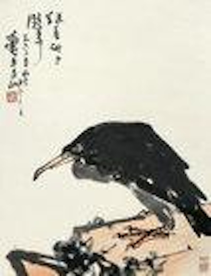 Cormorant by Pan Tianshou