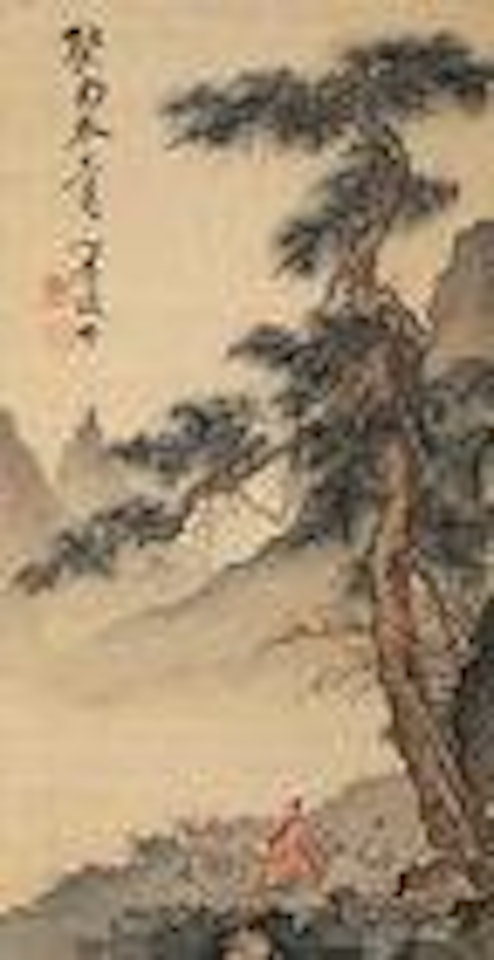 Character and Landscape by Pu Ru