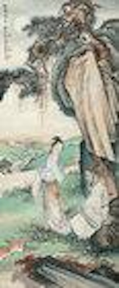 Character and Landscape by Wang Xuetao  by Xu Yansun by Wang Xuetao