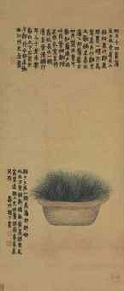Basin with Acorus Grass by Jin Nong