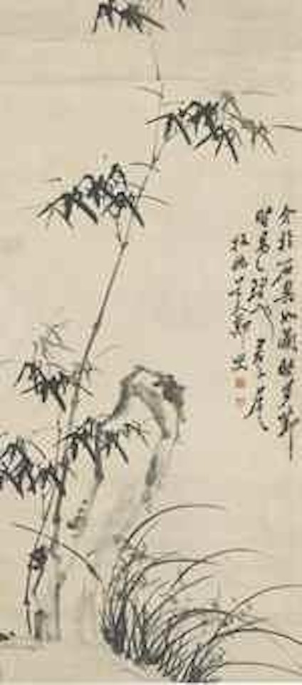 Bamboo and Rock by Zheng Xie