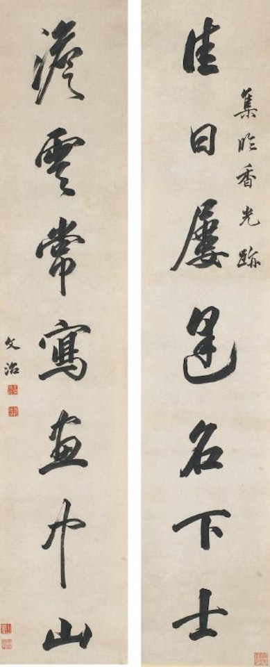 Calligraphy couplet in running script by Wang Wenzhi