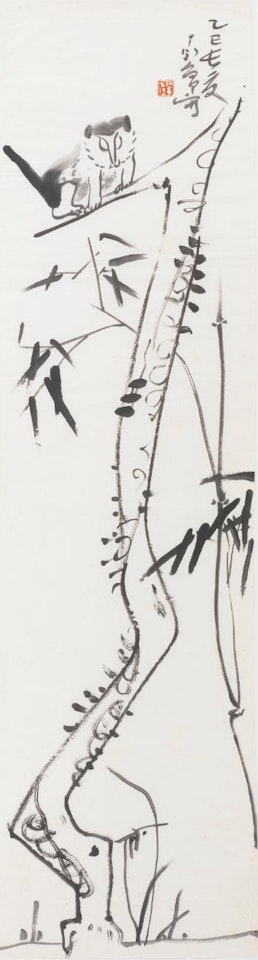 Cat on pine tree by Ding Yanyong