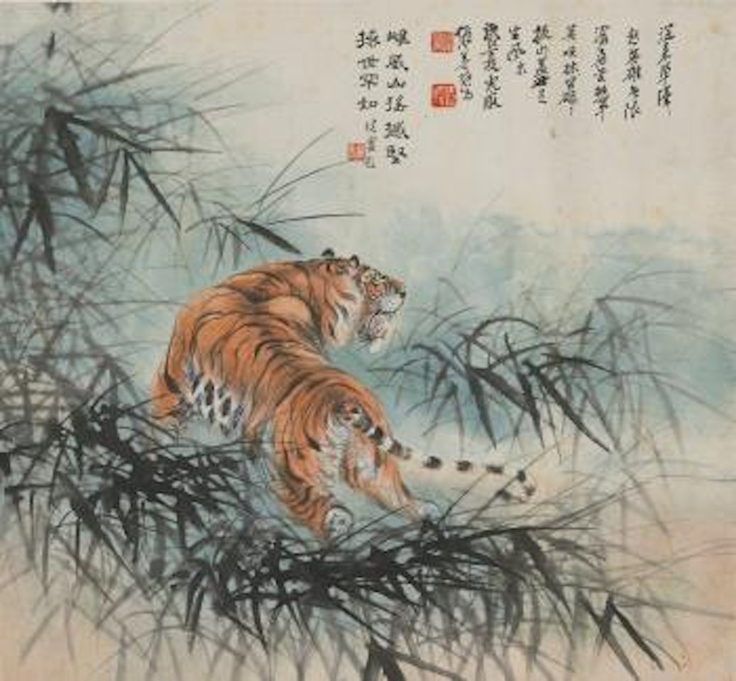 Tiger in Grass by Zhang Shanzi