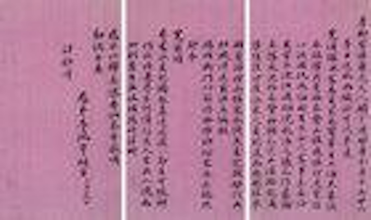 Plum and Bamboo by Li Kuchan