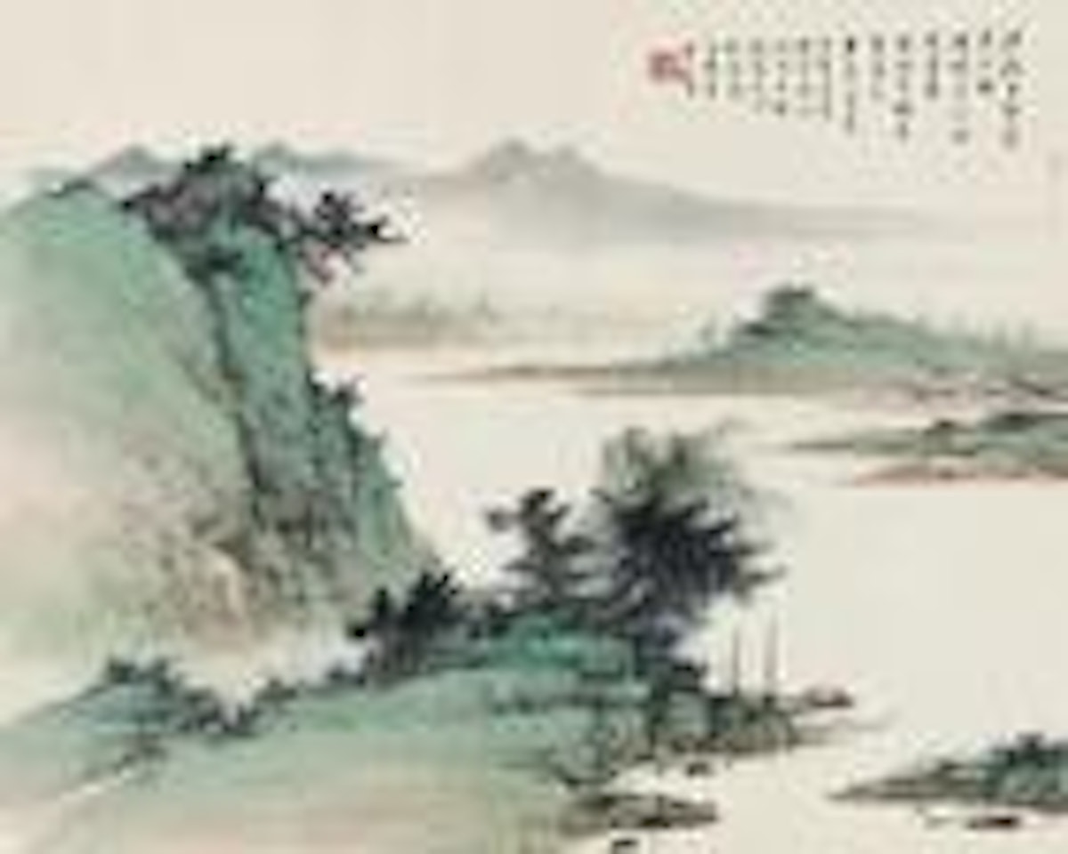 Misty Stream by Huang Junbi