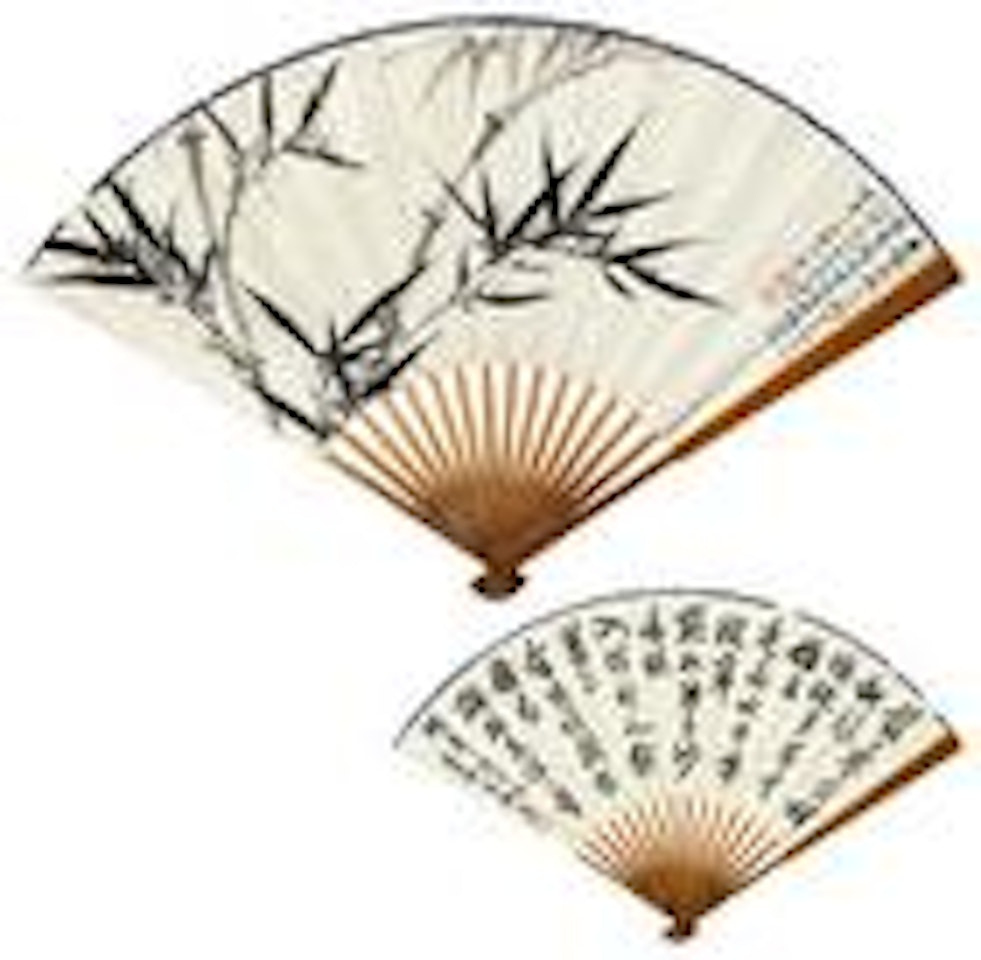 Bamboo, Calligraphy by Wu Hufan