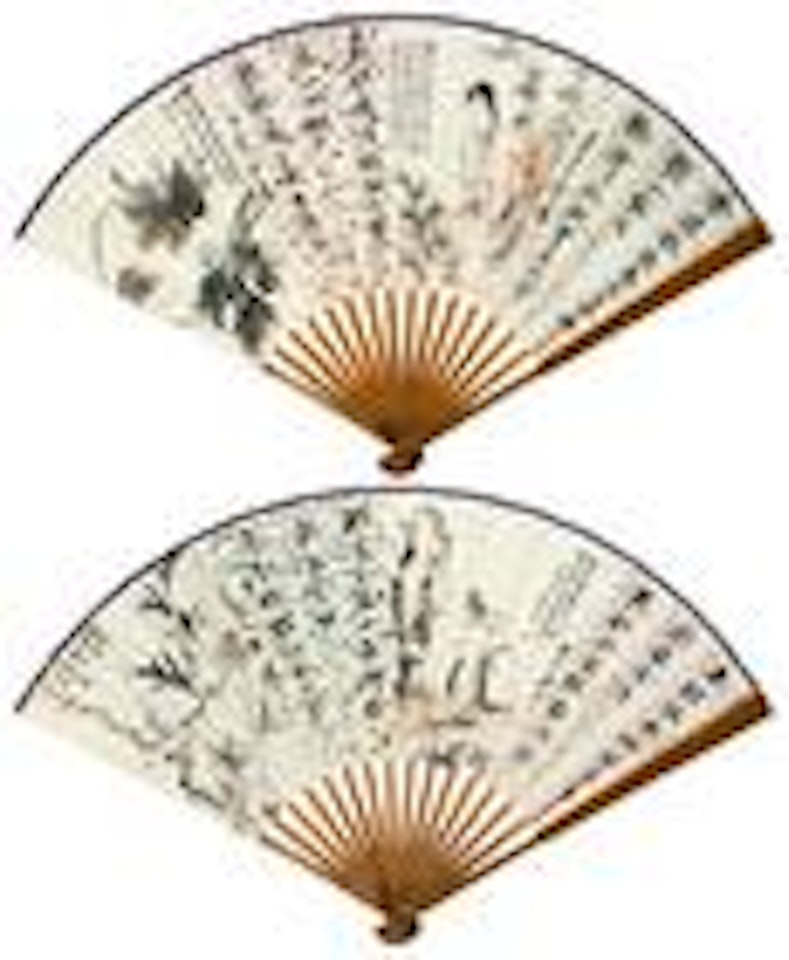 Character, Calligraphy by Zhang Daqian