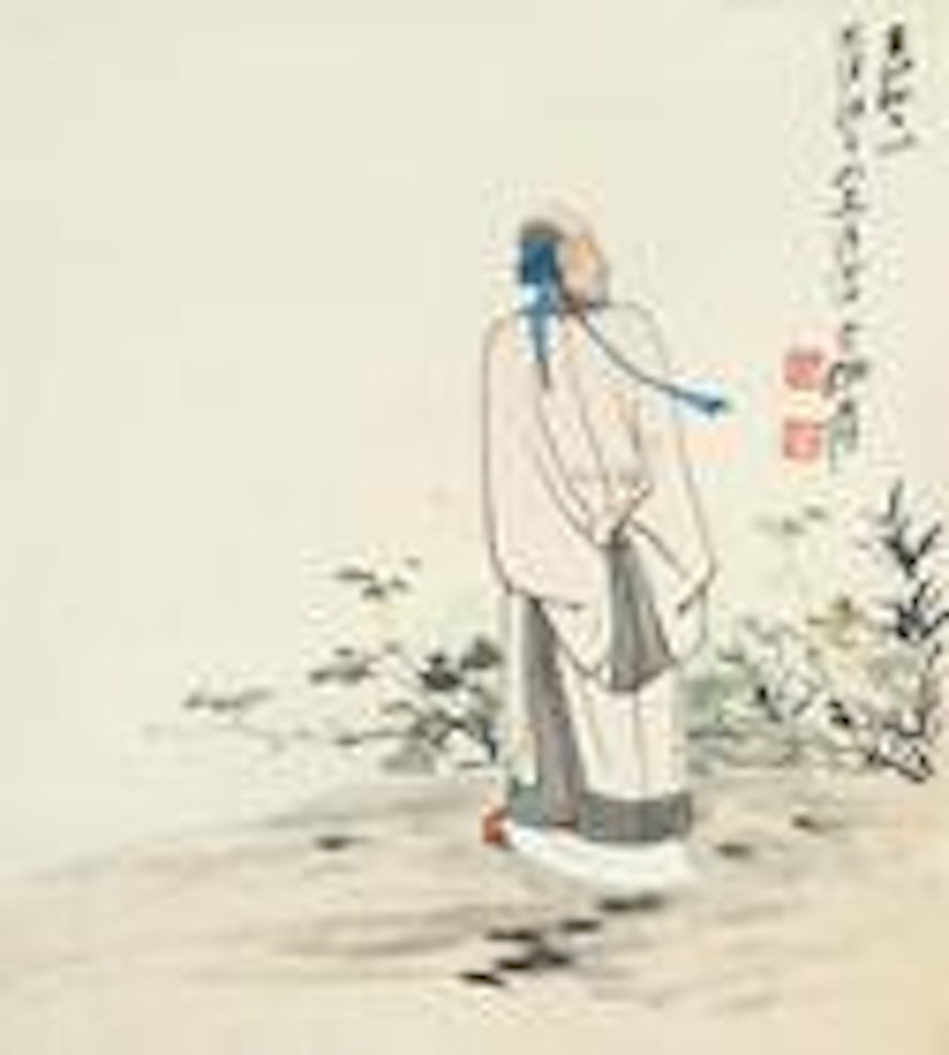 Character by Zhang Daqian