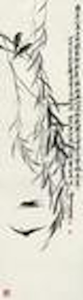 Bird and weeping willow by Wu Changshuo