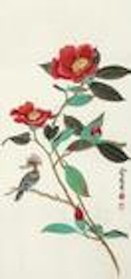 Bird and flower by Yu Zhizhen