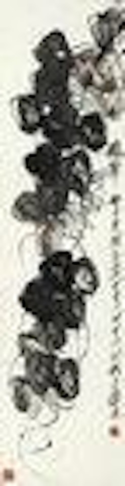Legume by Qi Baishi