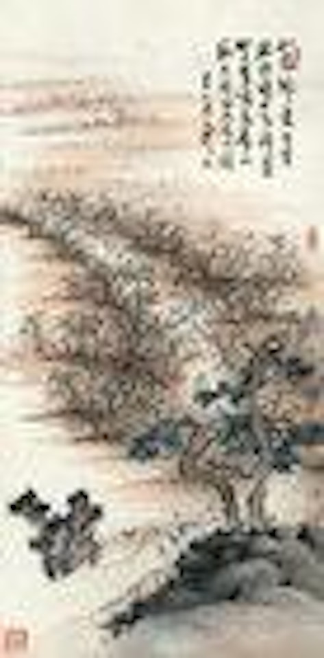 Character and Landscape by Chen Banding