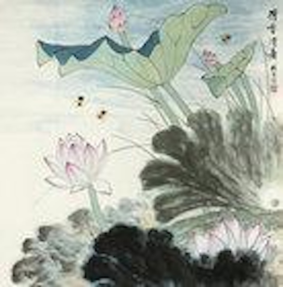 Lotus Pond by Yu Zhizhen