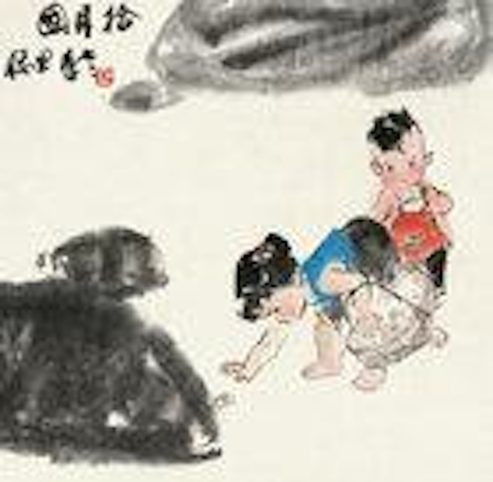 Character and Landscape by Zhou Sicong