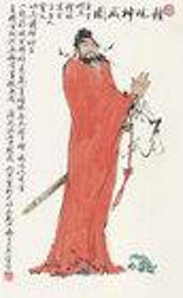 Zhong Kui The Demon Queller by Fan Zeng