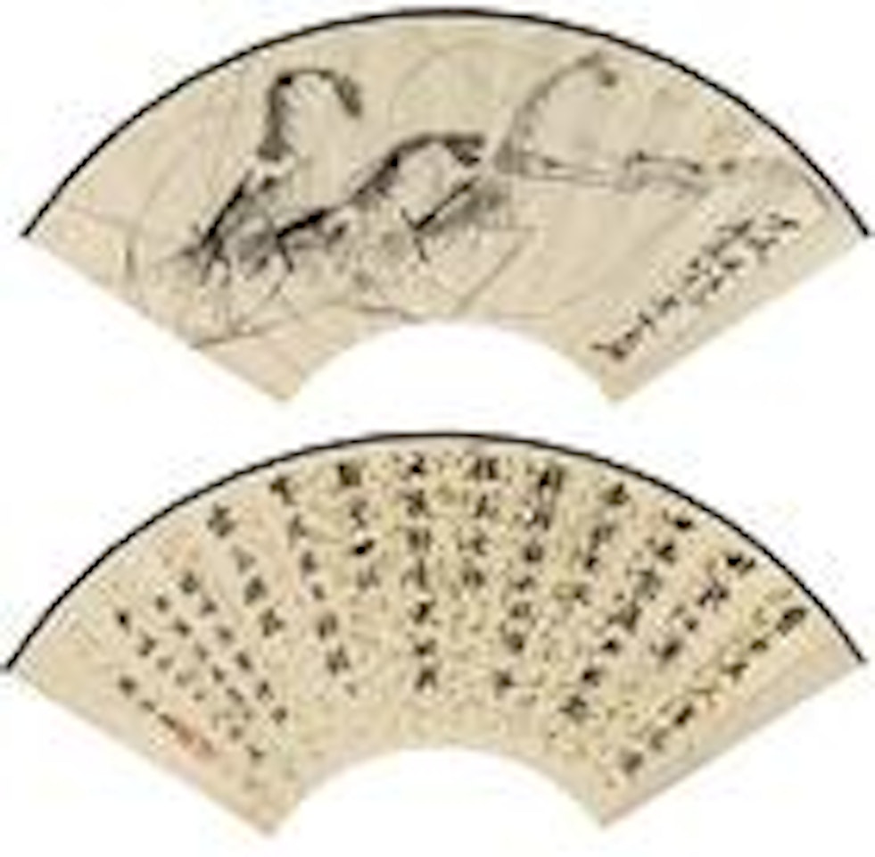 Shrimps·Calligraphy in Running Script by Qi Baishi