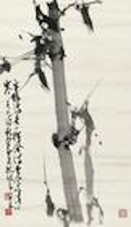 ink Bamboo by Zhao Shao'ang