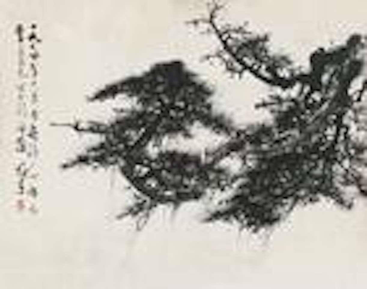 Ink Pine by Li Xiongcai