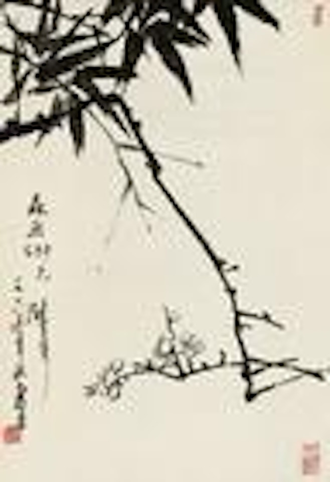 Plum and Bamboo by Pan Tianshou