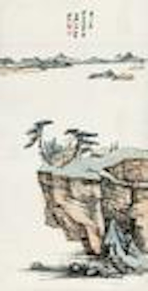 Overlooking on Peak by Zhang Daqian