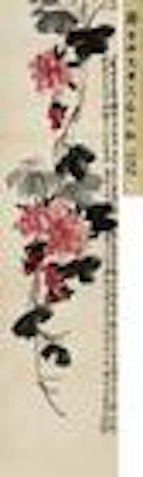 Hibisus and Grasshopper by Qi Baishi