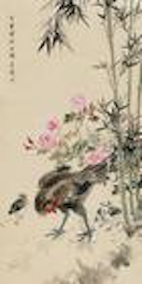 Rooster with Chickens by Zhang Shuqi