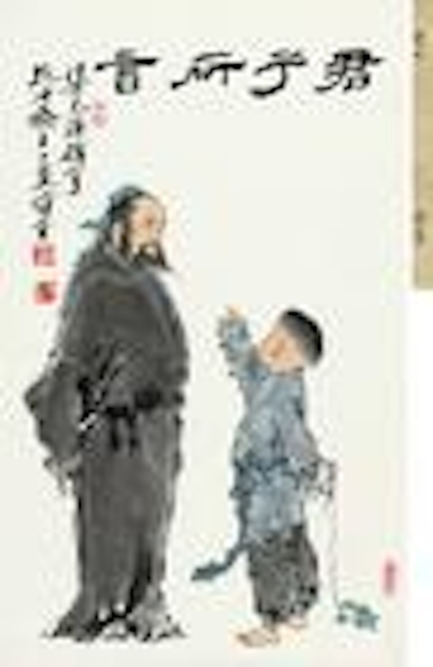 Gentleman Said So by Fan Zeng