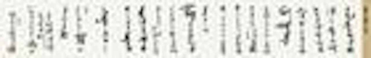 Calligraphy in Cursive Script by Pan Tianshou