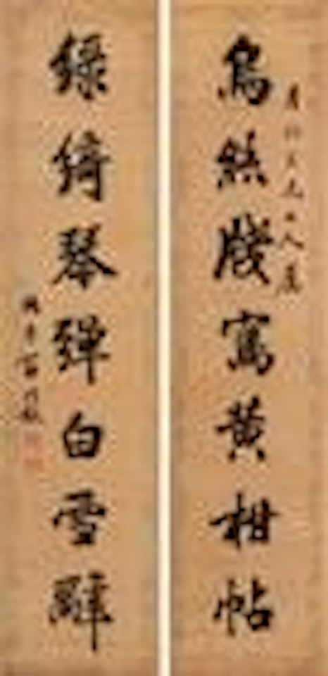 Calligraphy by Weng Tonghe